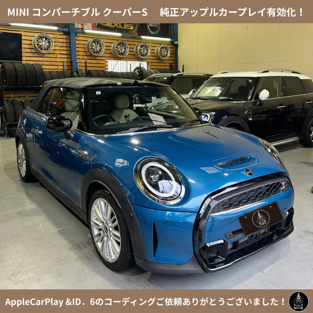 コーディング事例】MINI コンパーチブル｜Apple CarPlay＋iDrive 6 を